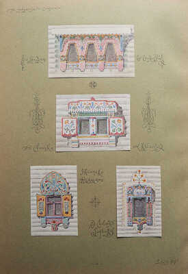 Суслов В.В. Русское зодчество по преданьям народной старины. СПб., 1911.